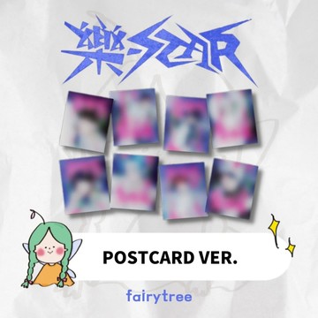 仙女樹🌟 選版本/現貨 STRAY KIDS " 樂-STAR " 迷你八輯 明信片版