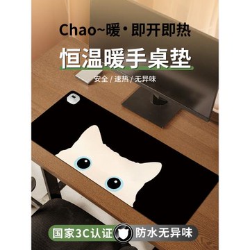 卡通貓加熱鼠標墊辦公家用鼠標加熱墊暖手桌墊冬季usb發熱桌墊超大發熱暖桌墊女生高顏值筆記本電腦鍵盤墊子