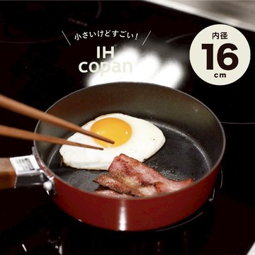 CB Japan COPAN系列 IH爐迷你平底鍋16CM - 蕃茄紅