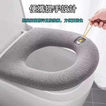 【優選產品】💌免運🔥保暖馬桶坐墊 加厚記憶棉馬桶墊 馬桶坐墊 馬桶提蓋器 通用馬桶 馬桶墊 保暖墊 馬桶套 馬桶座墊