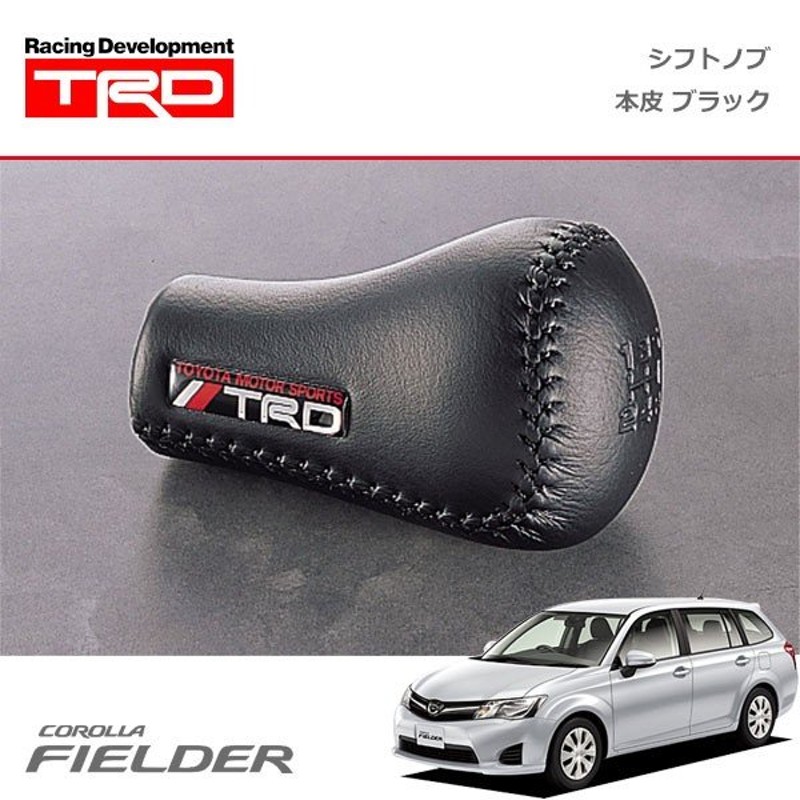 TRD シフトノブ(左右非対称) 本皮 ブラック カローラフィールダー