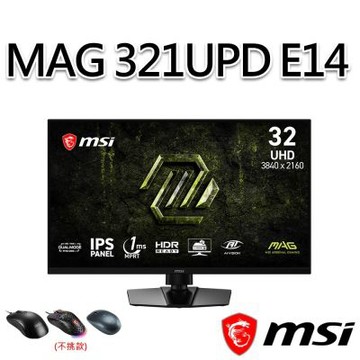 【滑鼠組】msi微星 MAG 321UPD E14 31.5吋 平面電競螢幕 (31.5 /3840x2160/16:9/144Hz/IPS)