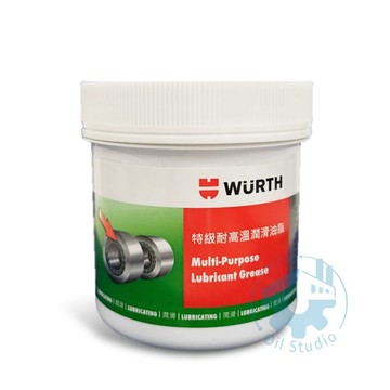 《油工坊》WURTH 福士 特級耐高溫潤滑油脂 高溫黃油 傳動軸承 齒輪箱 開閉盤 EP2 LGHP 2