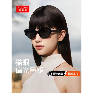 普萊斯高級感貓眼墨鏡女偏光防紫外線2026新款防曬近視太陽鏡男士