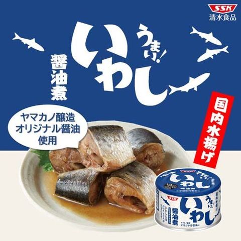 うまい！いわし醤油煮 （１５０ｇ＊６缶セット）