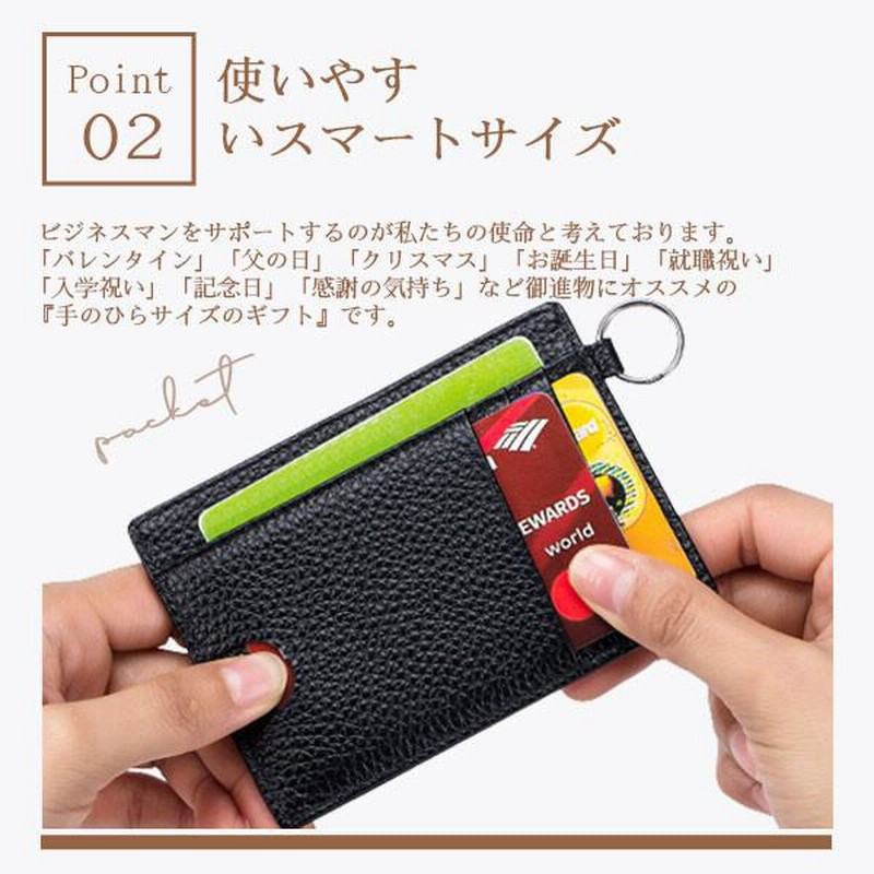 ○スーパーSALE○ セール期間限定 パスケース 定期入れ コインケース ミニ財布 小銭入れ 社員証入れ IDカード 