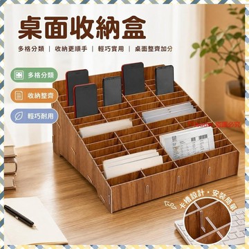 質量無憂❗❗❗放手機屏幕收納盒鋼化膜桌麵多格整理快遞單便攜收納架敎室學生盒 WSWL