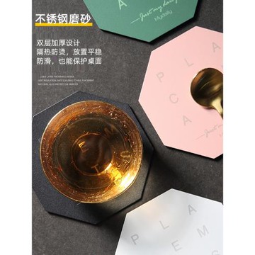 北歐簡約不銹鋼磨砂杯墊輕奢隔熱墊創意餐桌防水防燙防滑圓形墊