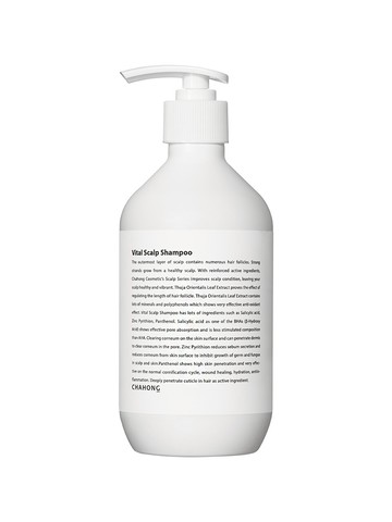 Vital Scalp Shampoo (Oily N Sensitive) 500ml