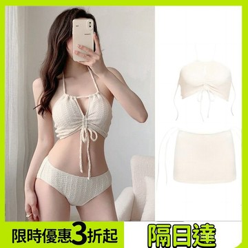 🔥臺灣出貨🔥泳衣女三件套 自帶胸墊泳衣 比基尼裙式2025新款時尚分體係帶鏤空保守海邊泡溫泉 韓係泳裝 遮肉顯瘦泳衣