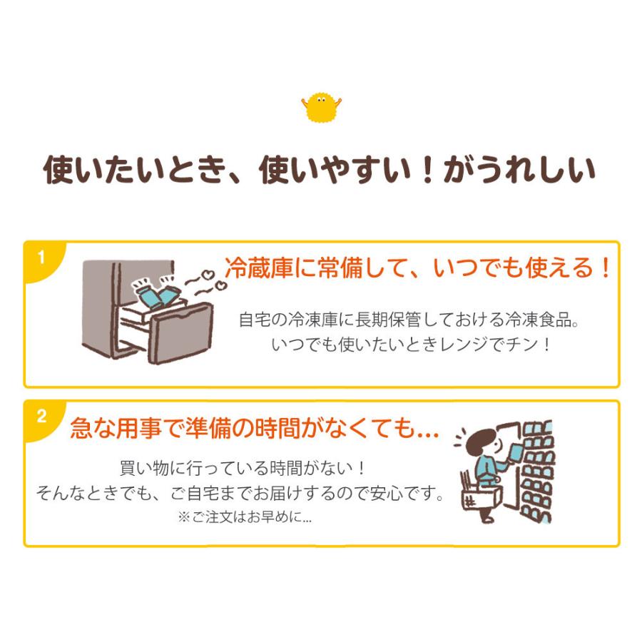 ニコパク 宝をさがそう！マカロニグラタン ２個(280ｇ) 幼児食 ベビーフード 離乳食 を卒業したら！ ニッスイ 離乳食セット まとめ買い 大満足 1歳