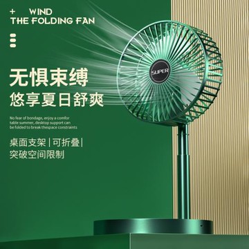 伸縮風扇電風扇折疊有線靜音桌面家用落地小型戶外露營usb便攜式臺式立式廁所小電扇洗手間廚房手持插電輕便