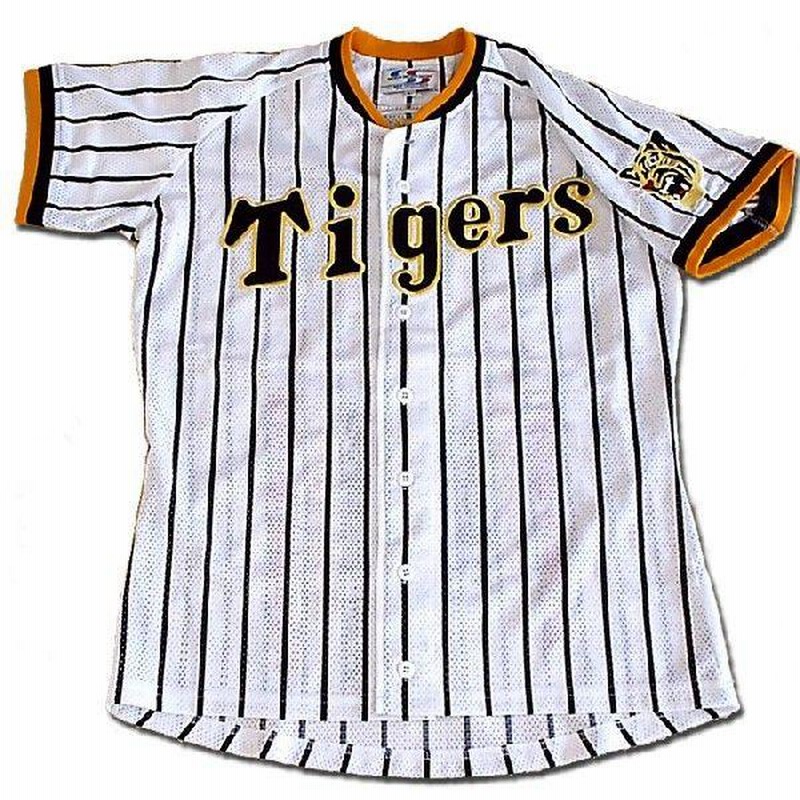 【国内配送】 阪神タイガース刺繍ユニフォーム「必勝ここが勝負だ」熱狂と興奮 記念グッズ