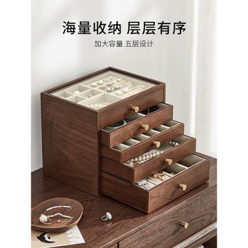 多層首飾收納盒木質大容量可視耳釘耳環發飾項鏈珠寶盒輕奢飾品盒