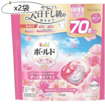 日本P&G-Ariel酵素強洗淨力洗衣凝膠球--牡丹花相 70顆/袋*2