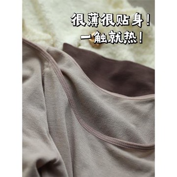 是套裝！美雅碧發熱紗黑科技秋衣秋褲低領緊身保暖內衣薄款兩耳光