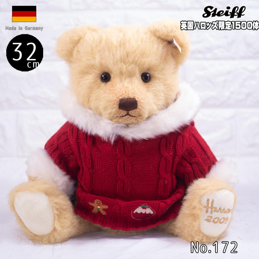 シュタイフ テディベア Steiff ハロッズ限定 アルパカ クリスマス