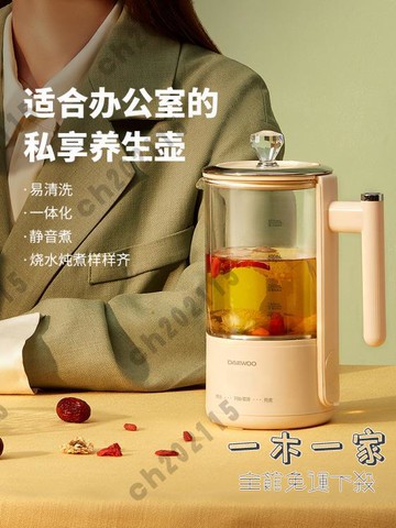 mini養生壺家用多功能全自動煮茶器辦公室小型玻璃燒水壺 一木一家