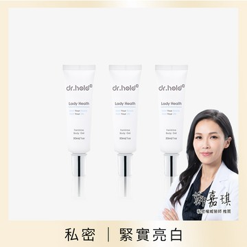 【3入組】皇后私密專用緊實潤澤凝膠30mlx3
