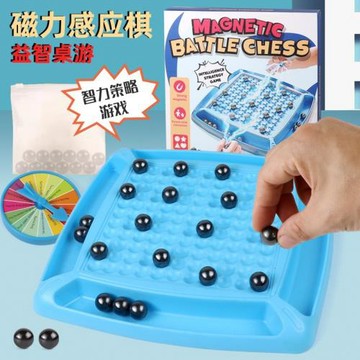 趣味踩雷磁力感應棋磁性對戰訓練專注思維邏輯親 子互動益智玩具