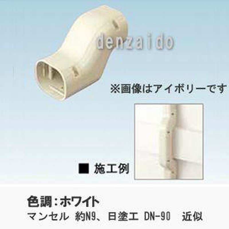 オーケー器材 配管化粧ダクト スカイダクト TLシリーズ 段付
