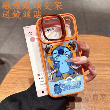 史迪仔生氣卡通磁吸鏡頭防摔支架手機殼iPhone17 16 15 14 13 12 11 Pro Max plus保護殼
