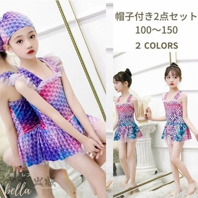 水着 女子 子供 キッズ 女の子 帽子付き キッズ 水着 ワンピース 100 110 1 130 140 150 Cm 子供水着 子ども 女児 小学生 人魚 アリエ 通販 Lineポイント最大get Lineショッピング