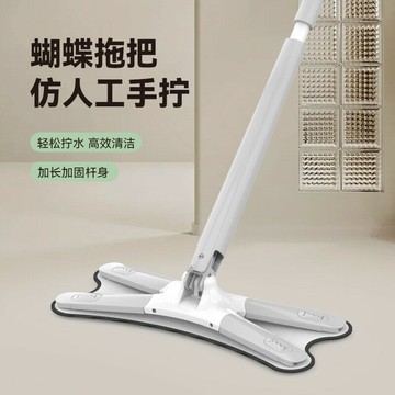 360°旋轉 乾濕兩用 蝴蝶拖把 水桶拖把 平板拖把 傢用免手洗拖把 加大號 仿手擰拖把  魔術拖把 拖地神器 吸水拖把