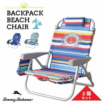 定番の冬ギフト トミーバハマバックパックビーチチェアtommy Bahama 椅子2脚 セット アウトドアチェア Reachahand Org