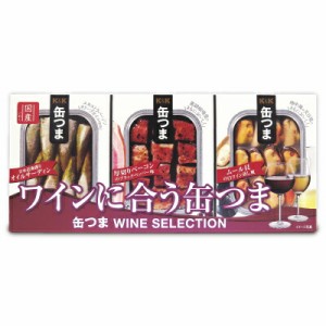 国分 K＆K 缶つま ワインに合う缶つま 缶つま WINE SELECTION