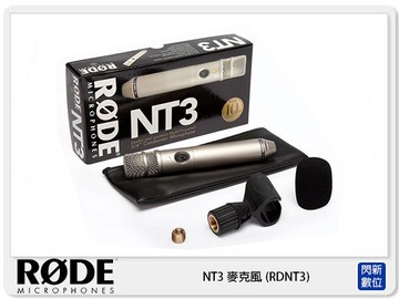 搶券最高折320｜接單進貨~ RODE 羅德 NT3 指向 麥克風 (RDNT3 公司貨)