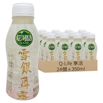 Q-Life 享活 雪銀耳露  24個  350ml