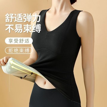 ⚡️臺灣出貨⚡️【40-90公斤可穿】無痕德絨發熱加絨加厚保暖內衣女士帶胸墊女加絨背心冬季打底毛衣