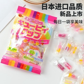 進口日本布爾本Bourbon 水果口味混合糖果喜糖彩色方塊糖網紅零食