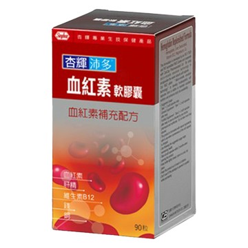 [杏輝沛多] 血紅素軟膠囊 血紅素補充配方 90粒/瓶