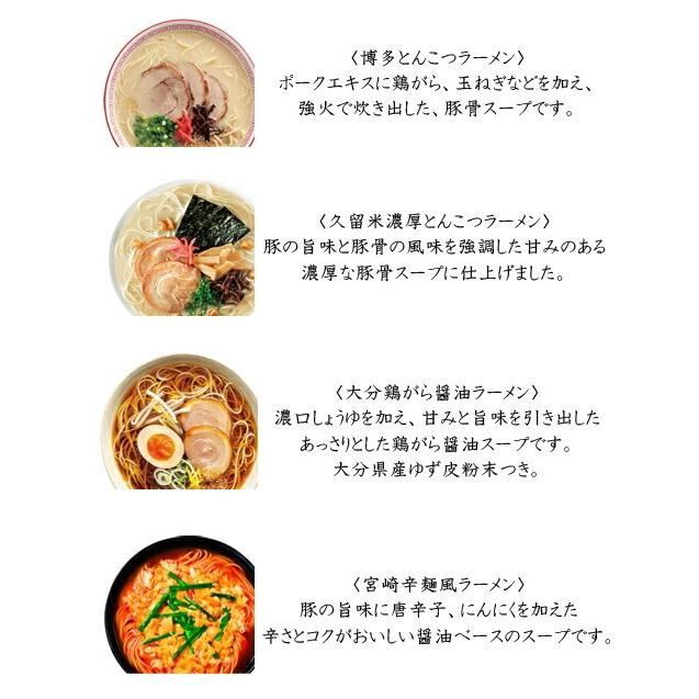 五木食品・マルタイ 棒ラーメン（乾めん）選べる6人前 インスタントラーメン メール便 代引・配達日時指定不可