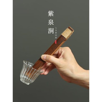 JOJO'S L. PD.紫泉澗.碳化仿古中式防滑竹制茶杯鑷子配件 | 血崩