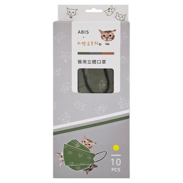 ABIS 韓式立體醫用口罩 小臉 大童 19 x 7.5cm  10片  1盒  臍是隻貓 軍綠色
