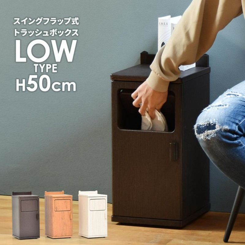 ゴミ箱 ダストボックス おしゃれ 20リットル サイドテーブル