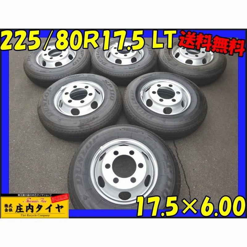 新品サマータイヤ 225/80R17.5 123/122 LT ダンロップ製 SP110 6本価格