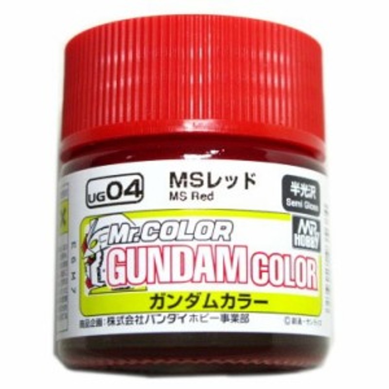 Mr. (UG04) ガンダムカラー MSレッド 半光沢 GSIクレオス (市)♪ 通販 LINEポイント最大1.0%GET | LINEショッピング