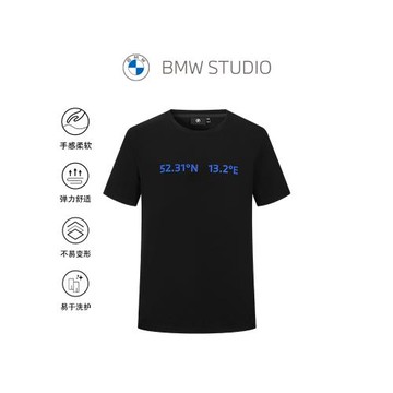 (免運)【舒適彈力】BMW STUDIO寶馬男裝夏季休閑純色短袖T恤男