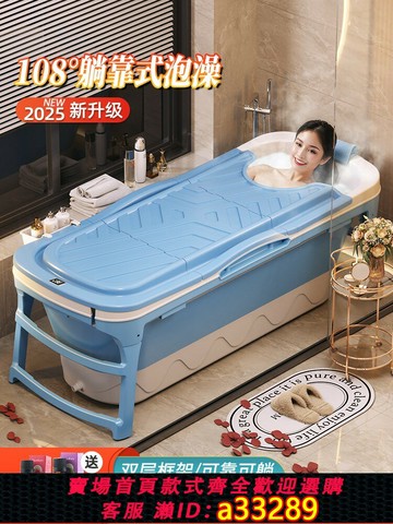 {可打統編 超低價}泡澡桶大人家用全身折疊洗澡桶加厚浴盆成人洗澡盆可坐浴缸沐浴桶