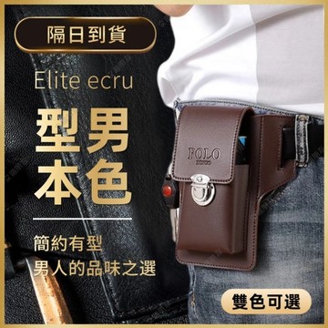🔥現貨限時下殺🔥立式手機腰包 手機包 男腰包 腰間小包 工作腰包 多功能皮革腰包 立式鑰匙扣卡包 掛腰帶皮套皮質腰掛包