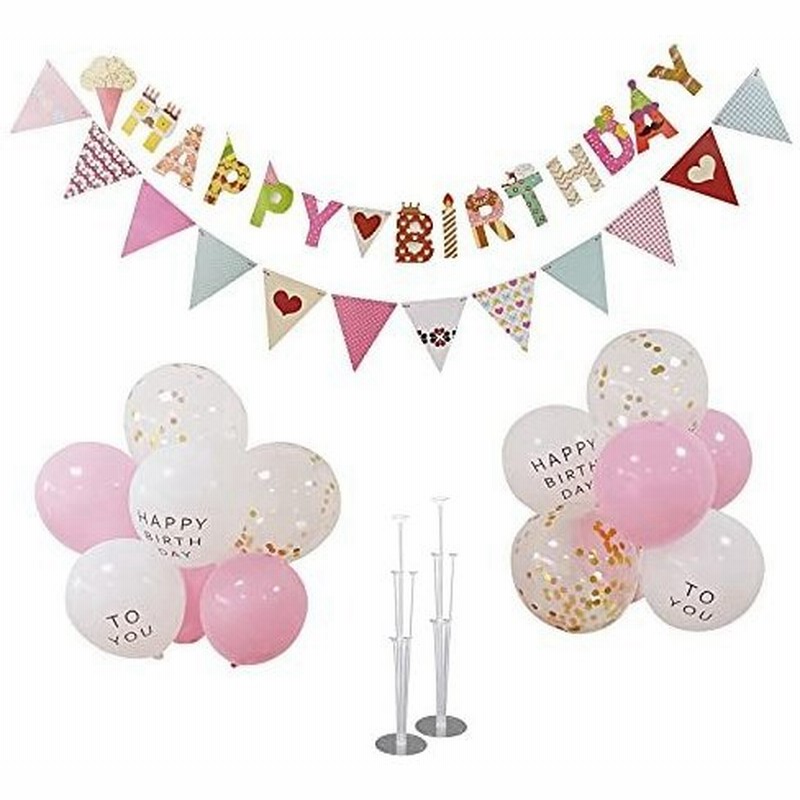 誕生日 バルーン 可愛いバースデーバルーン Happy Birthday バースデー 飾り バルーン り かわいい ピンク プレゼント パーティー 装飾 かわいい 風船ホ 通販 Lineポイント最大0 5 Get Lineショッピング