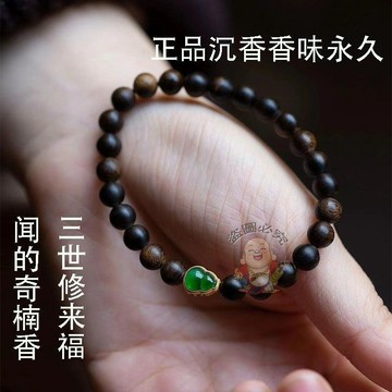 免運🔥手串 沉香手串 奇楠文玩手鍊 轉運手鍊 中式飾品 高顏值手鍊 招財開運 辟邪擋災 祈福開光 財運百搭手飾