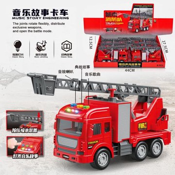6只裝 聲光音樂故事車兒童玩具慣性消防車云梯車可噴水玩具車批發