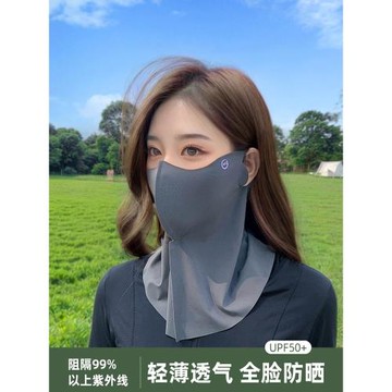 防曬面罩遮脖子護頸一體無痕立體騎行冰絲防曬口罩女全臉防紫外線
