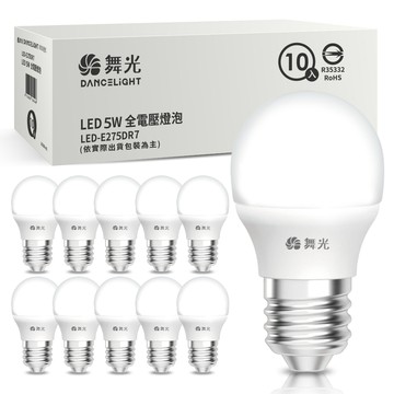 DanceLight 10入組 5W LED燈泡 E27 全電壓 超高光效 (白光/黃光)