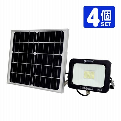 4個セット LED投光器 30W ソーラー投光器  昼光色 電球色 ソーラーパネル 分離式 屋外 LEDガーデンライト 防水 常夜灯 玄関 駐車場灯 防災グッズ TYH-30WA